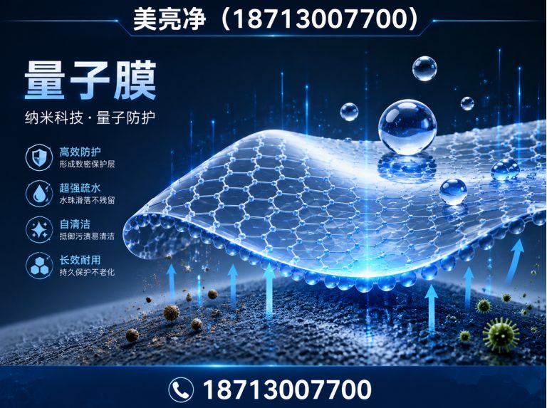 香河县美亮净展示图