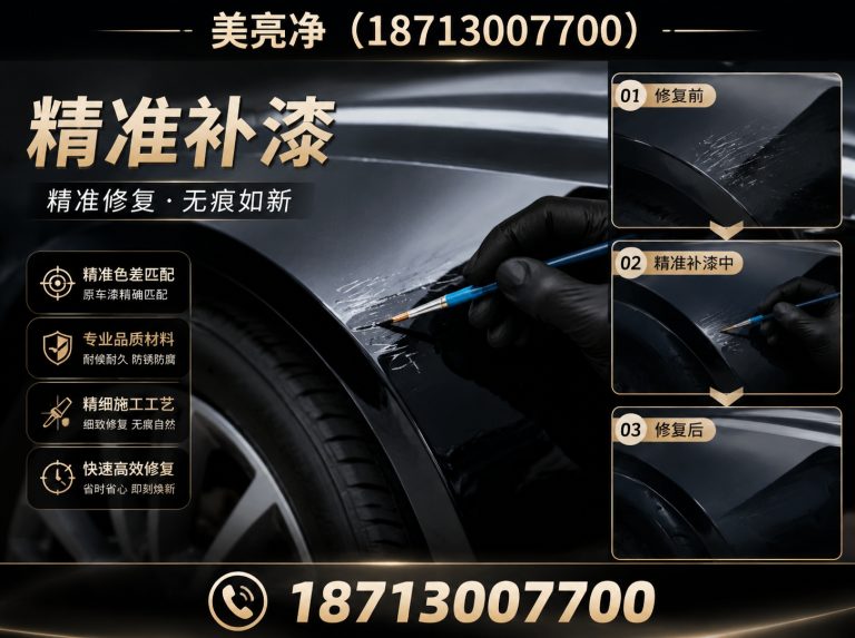 香河县PDR凹陷修复展示图